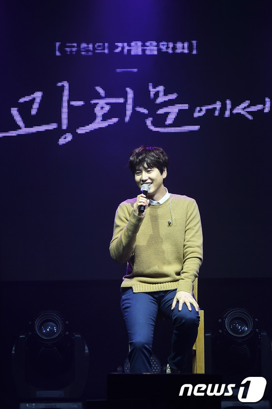 super junior圭賢個人專輯紀念會 毛衣抒情曲變身溫柔暖男（組圖）