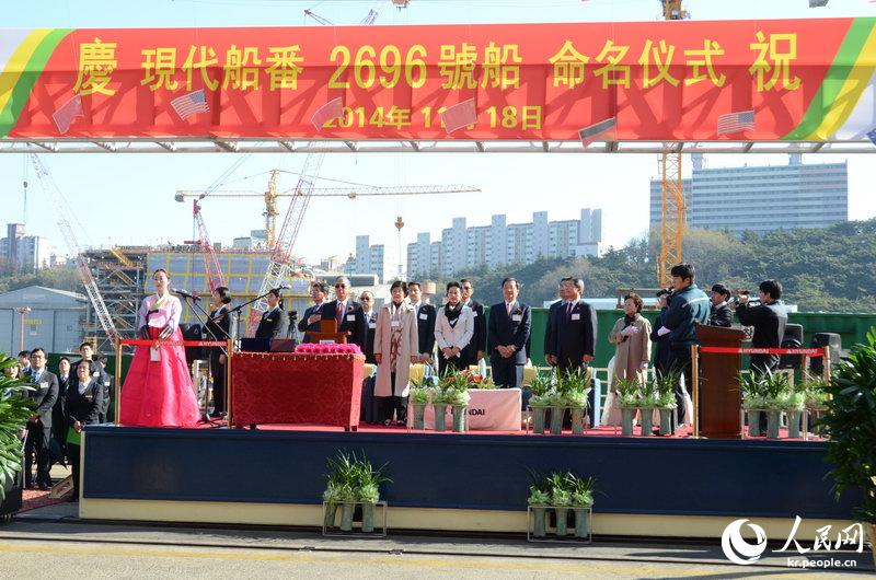 新船命名暨交船儀式現場（黃海燕 攝影）