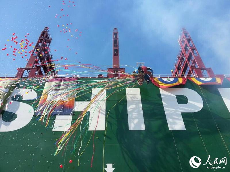 “中海環球”號命名暨交船儀式今日在韓舉行