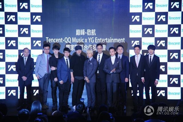 騰訊與韓國YG娛樂強強聯手 打造跨國娛樂航母（圖）