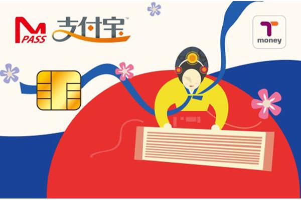 “韓國SMART CARD”將從本月底開始針對中國游客發售外國人專用交通卡“M-pass”。（圖片來源：韓國SMART CARD）