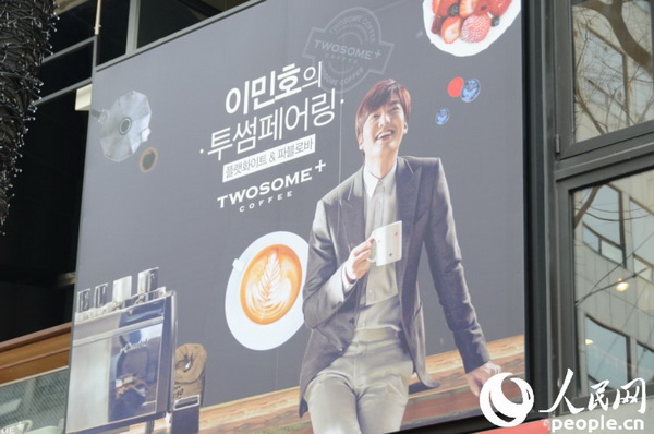 韓國人為何對咖啡情有獨鐘？