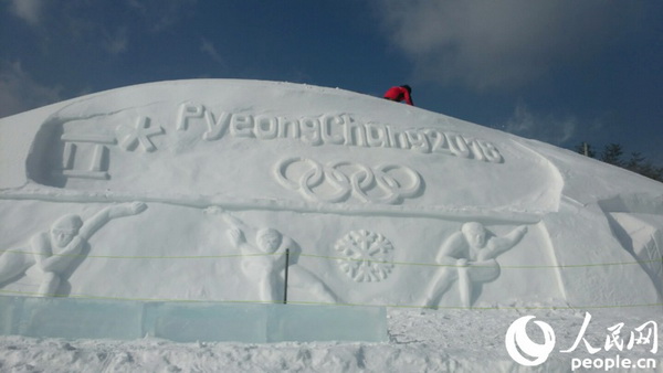 韓國平昌鱒魚節開幕 雪地冰釣樂趣無窮
