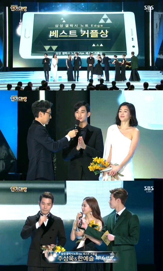 “2014SBS演技大賞”美照大匯總 全智賢奪“年度大賞”二賢合體受關注（組圖）