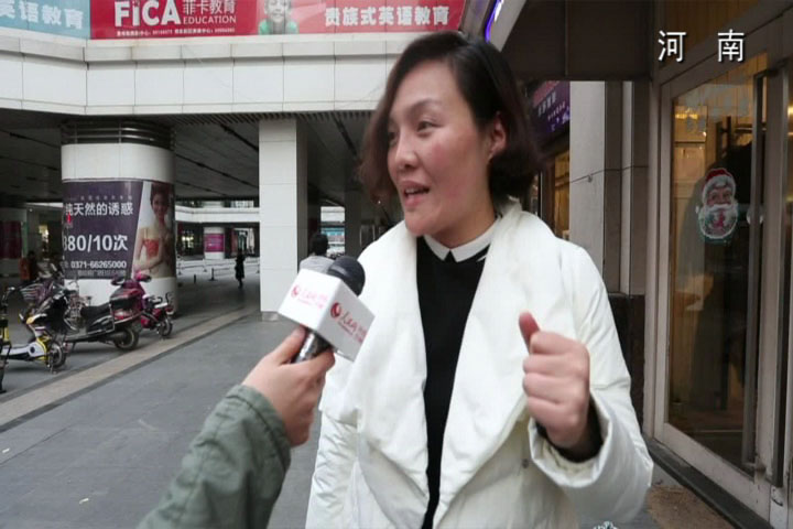 2014中國網友眼中的樸槿惠