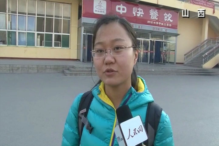 2014中國網友眼中的樸槿惠