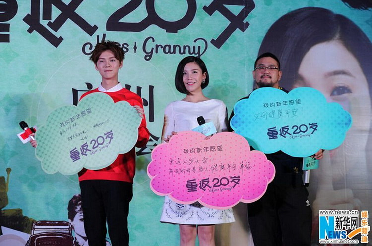 鹿晗新年許新愿盼新片大賣 楊子姍上演愛的抱抱（組圖）