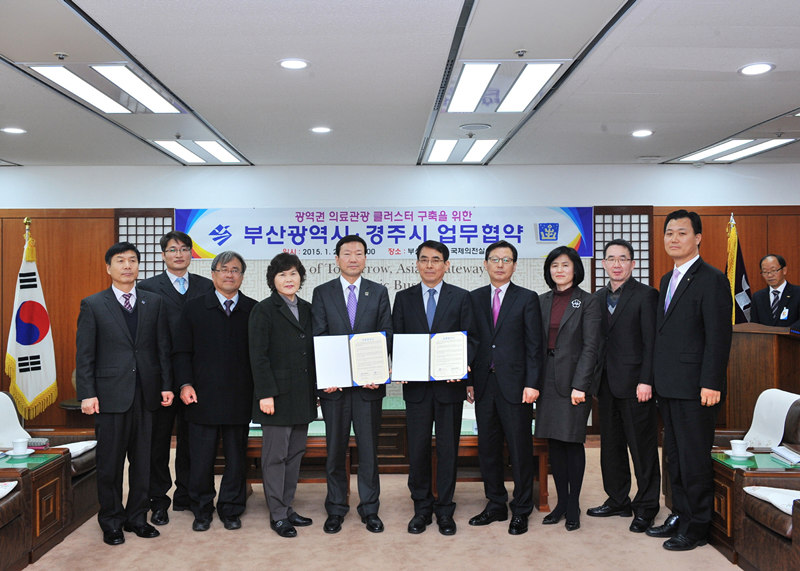 韓國慶州市與釜山市簽訂醫療旅游諒解備忘錄（組圖）