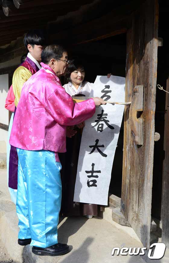 韓國立春貼對聯 祈愿幸運相伴【組圖】