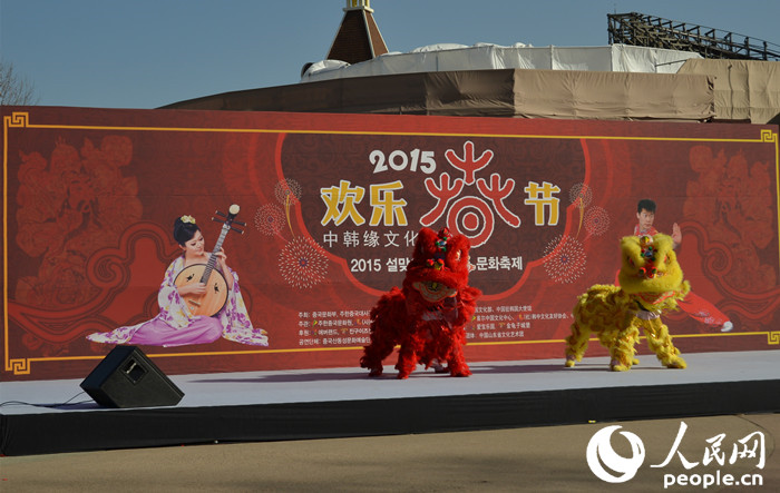 “2015歡樂春節-中韓文化節”首場演出在韓國愛寶樂園成功舉辦（組圖）