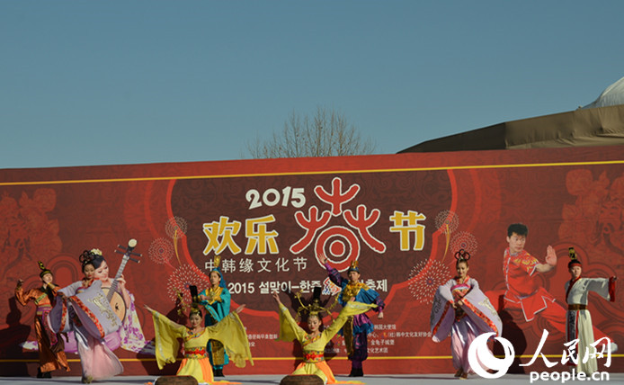 “2015歡樂春節-中韓文化節”首場演出在韓國愛寶樂園成功舉辦（組圖）