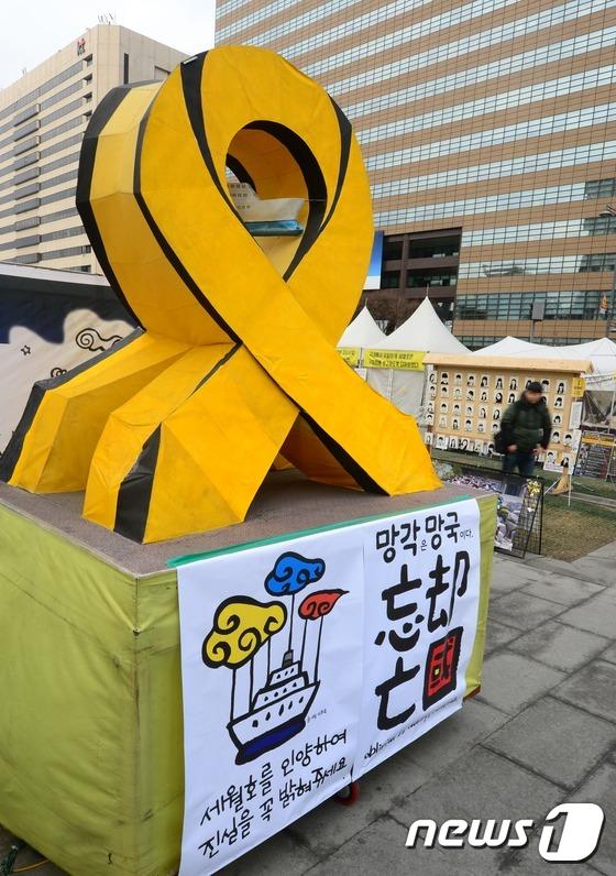 “世越號”沉船事故遇難者家屬吁早日查明真相【組圖】