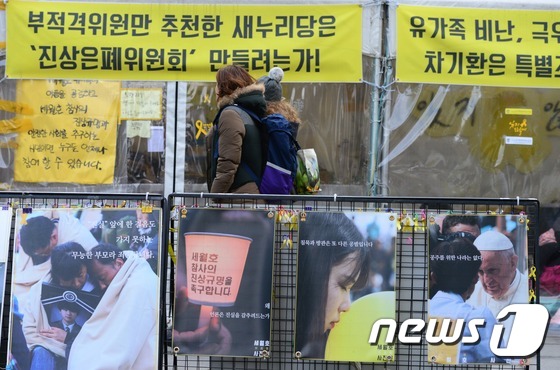 “世越號”沉船事故遇難者家屬吁早日查明真相【組圖】