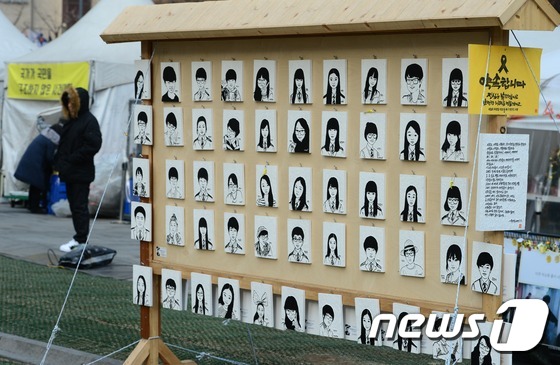 “世越號”沉船事故遇難者家屬吁早日查明真相【組圖】