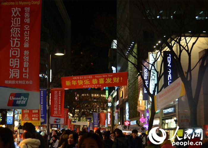 明洞街頭的濃濃“中國年味”【組圖】