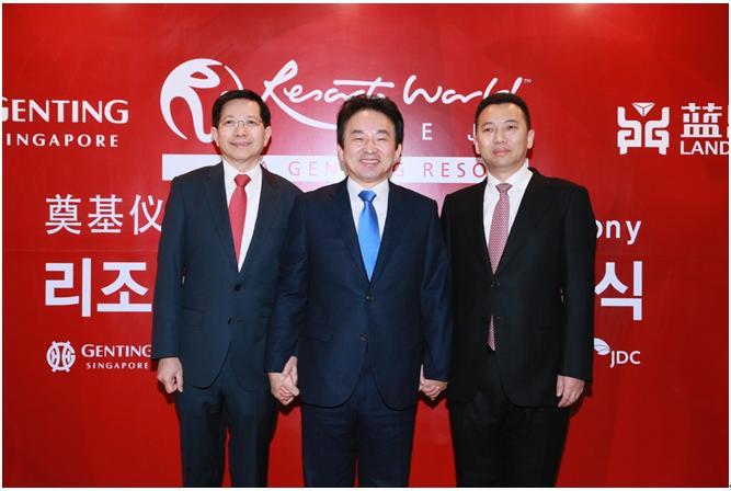 濟州島知事元喜龍（中）和 藍鼎集團董事局主席仰智慧（右）