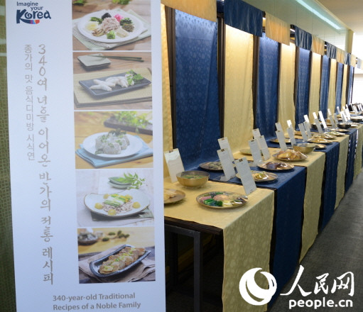 3月25日，“宗家美食品嘗會”在韓國著名傳統文化體驗地“韓國之家”舉行。(攝影:黃海燕)