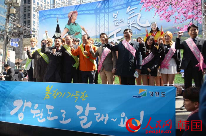 江原道2015春季旅游宣傳活動-首爾站活動現場。（攝影：張藝瑟）