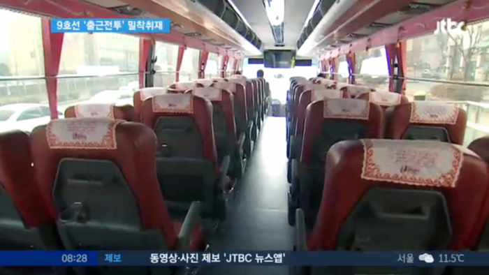 鮮有人問津的免費區間班車（圖片來自網絡）