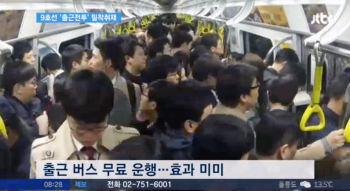 首爾市政府為緩解地鐵運營壓力 開設免費區間班車【組圖】