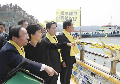 2015年4月16日，韓國總統樸槿惠訪問全羅南道珍島郡彭木港，追悼事故遇難者。（圖片來源：韓聯社）