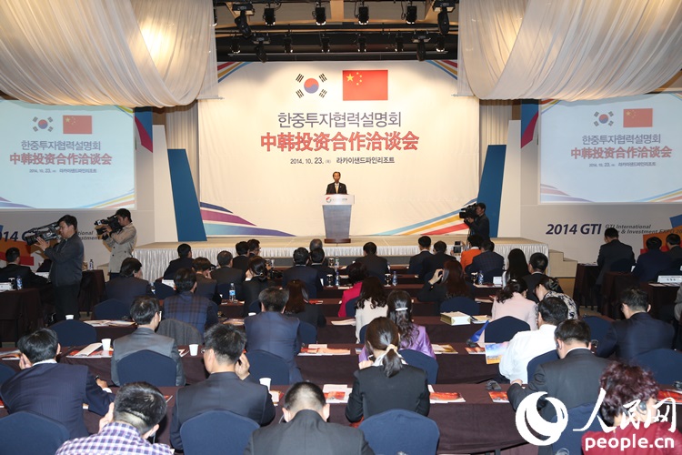 第三屆GTI國際貿易投資博覽會10月于江原道束草開幕【組圖】