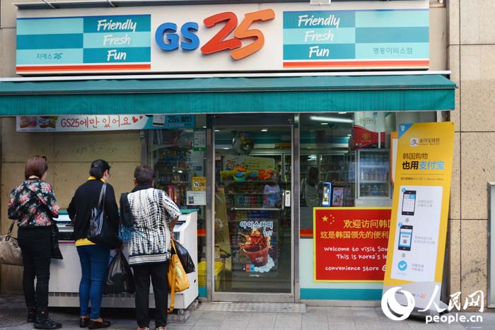 韓國商家萬全準備 只待中國游客光臨【組圖】