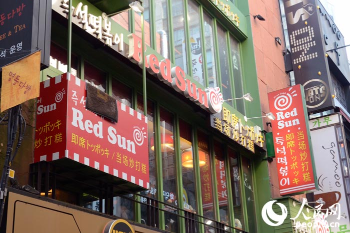 韓國商家萬全準備 只待中國游客光臨【組圖】