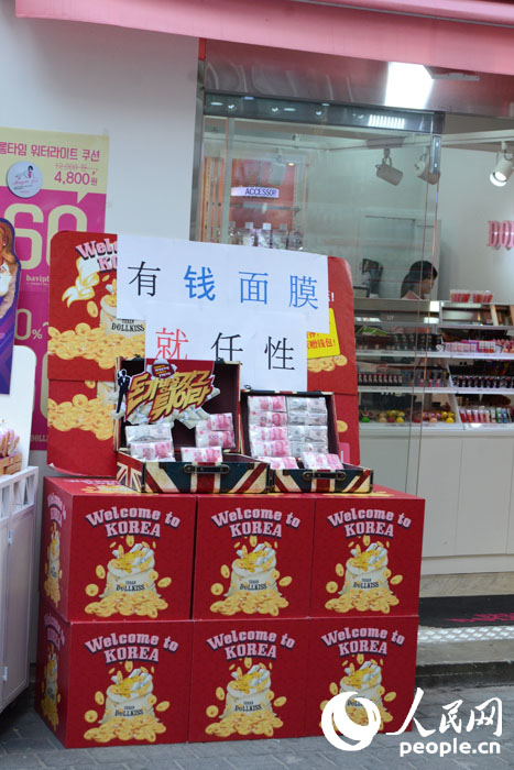 韓國商家萬全準備 只待中國游客光臨【組圖】