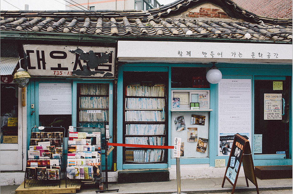 韓國兒童節，全家出游好去處【組圖】