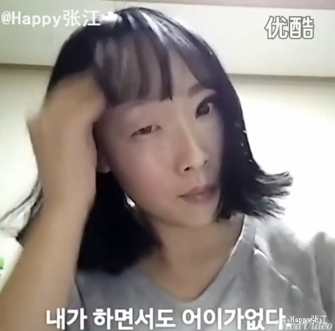 【組圖】韓國妹子驚人卸妝過程：擦一擦五官不見了！