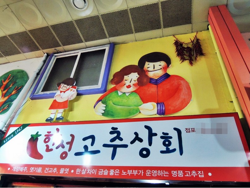 【旅游】外國游客最愛的16大韓國傳統市場