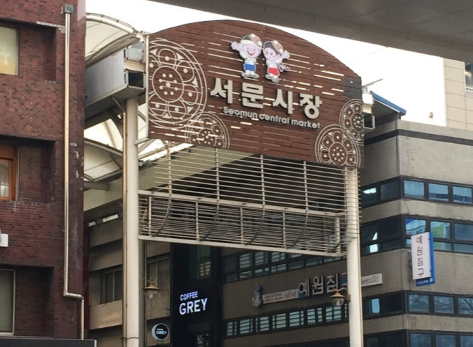 【旅游】外國游客最愛的16大韓國傳統市場