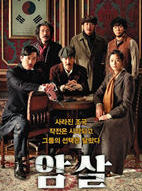 韓四大名導開"大動作"