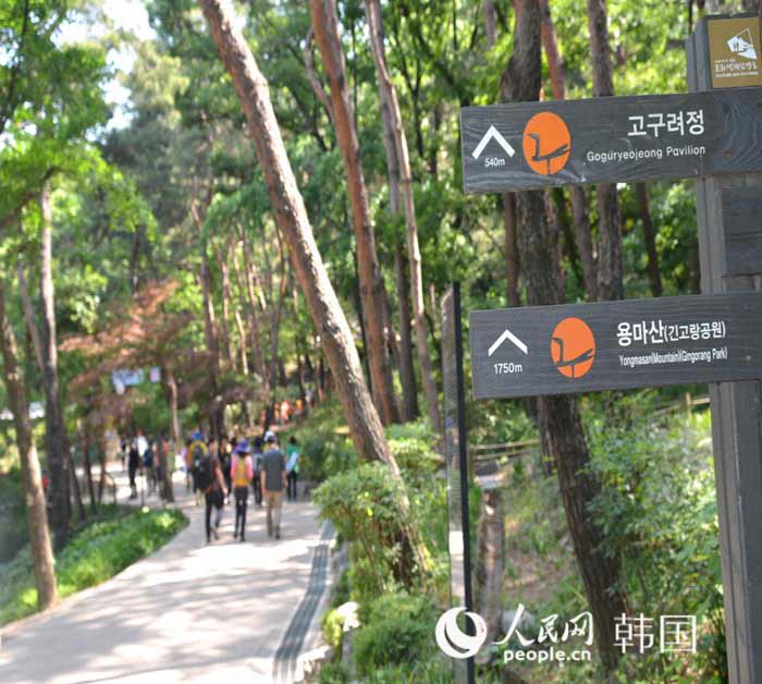 【組圖】暢游首爾環路 體悟韓國歷史與自然