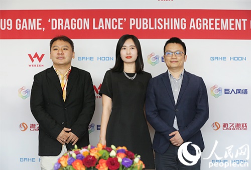 《龍槍覺醒》與webzen簽約 GameMoon引領國產手游登陸韓國市場【組圖】