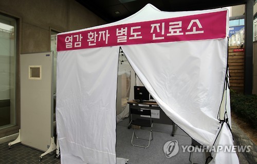 為防MERS繼續蔓延 韓政府選定放心醫院推行分診制度【組圖】