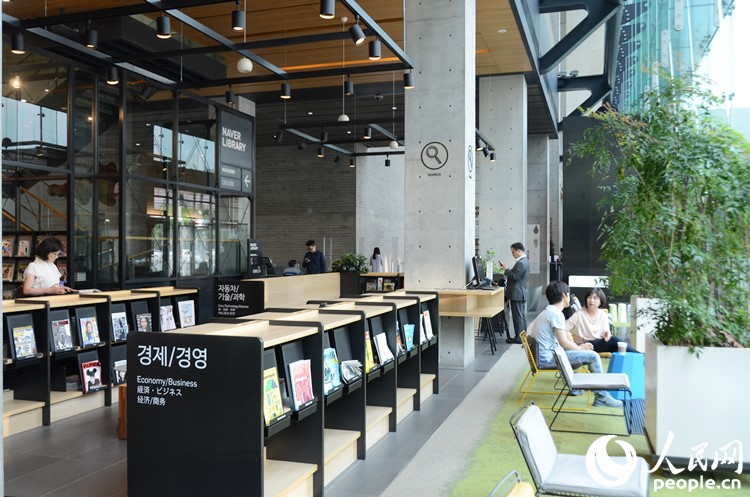 探訪世界第五大搜索門戶網站——NAVER公司