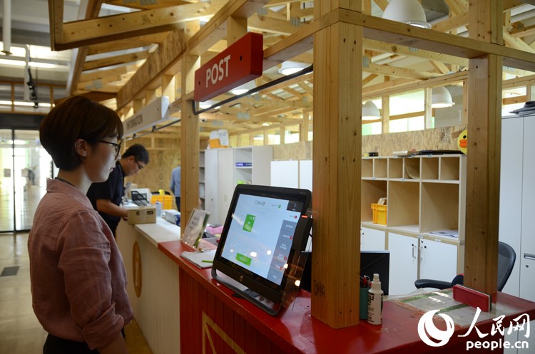 探訪世界第五大搜索門戶網站——NAVER公司