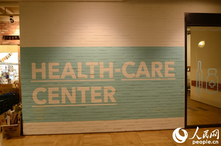 探訪世界第五大搜索門戶網站——NAVER公司