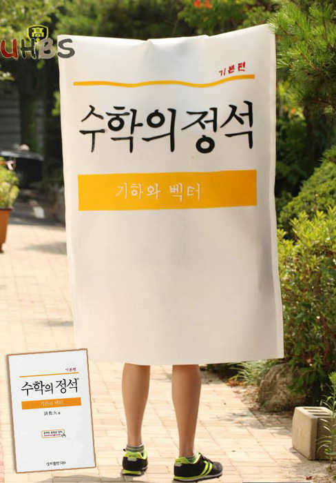 韓國高中奇葩畢業照 前方高能預警【組圖】