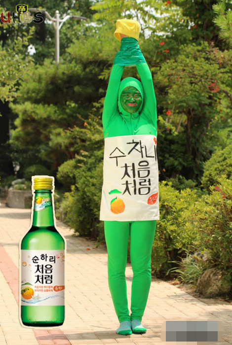 韓國高中奇葩畢業照 前方高能預警【組圖】