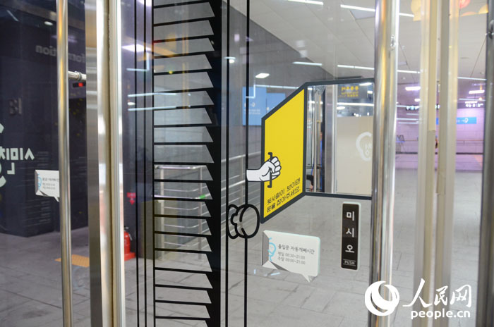 韓國那些暖心的便民設施【組圖】