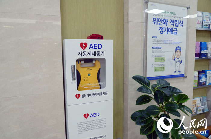 韓國那些暖心的便民設施【組圖】