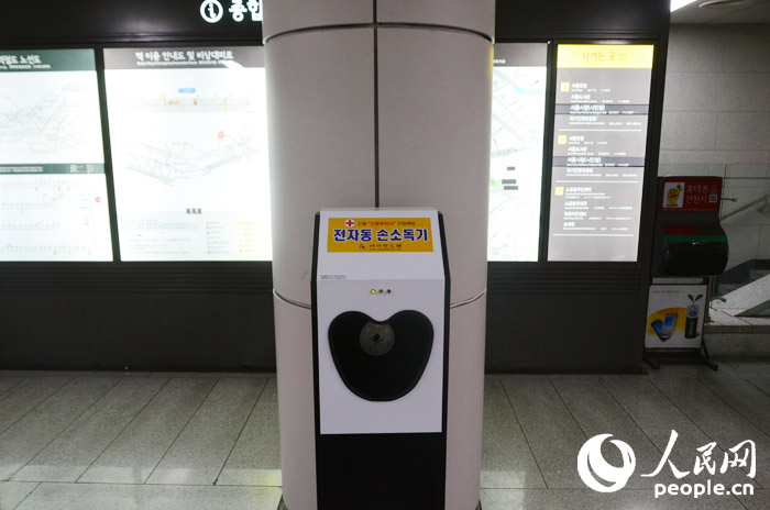 韓國那些暖心的便民設施【組圖】