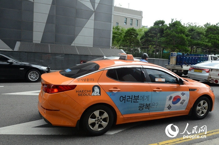 韓國迎光復70周年 街巷間太極旗飄揚【組圖】