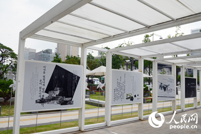 韓國迎光復70周年 街巷間太極旗飄揚【組圖】