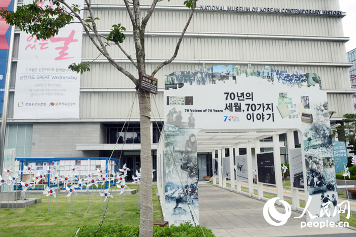 韓國迎光復70周年 街巷間太極旗飄揚【組圖】