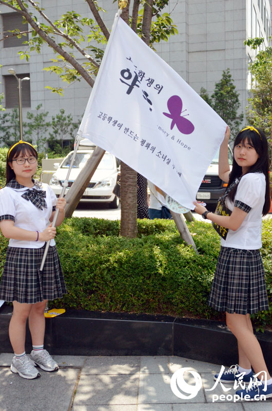 韓慰安婦團體舉行示威集會 一名男子中途自焚【組圖】