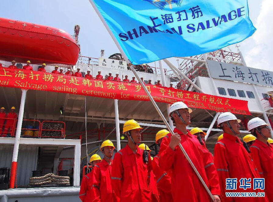  8月12日，上海打撈局打撈工程團隊準備出發。